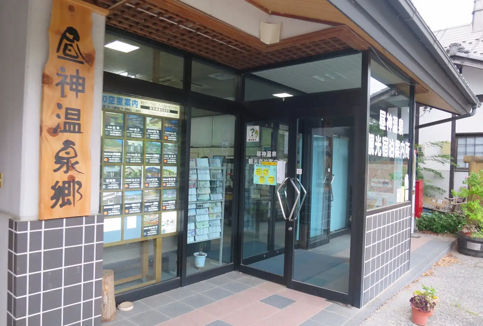 Hotels near Hirugami Onsen Ashiyu