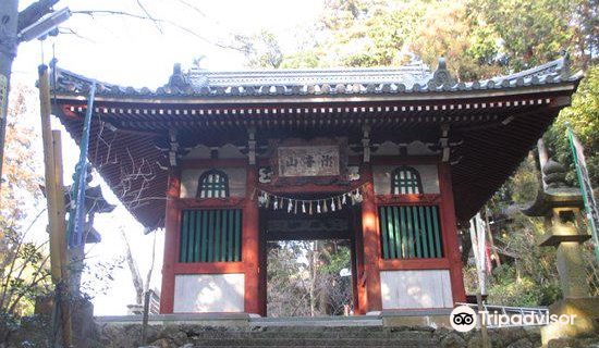 Choonzan Taiko Temple