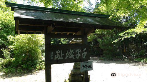 Chihaya Castle Historical Site