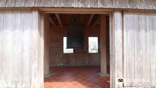 The Bridge of Nations Bell and the Tomoya