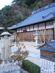 Yakushiin Tairyuji Temple