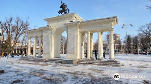 Memorial Arch "Kuban' is proud of them"