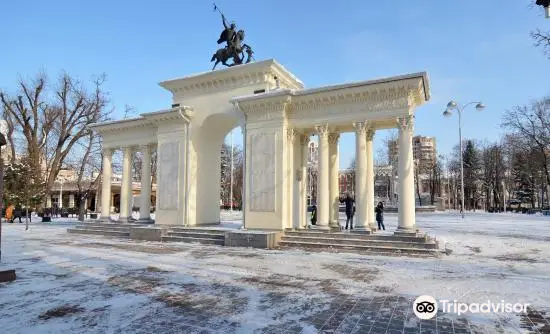 Memorial Arch "Kuban' is proud of them"