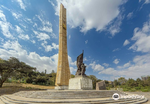 Tiglachin Memorial