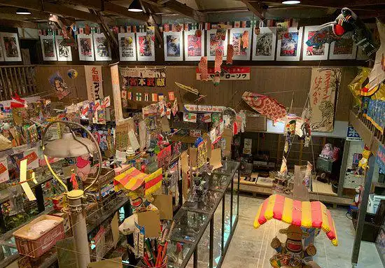 Hotel in zona Dagashiyano-yume Museum