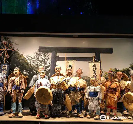 おかげ座 神話の館