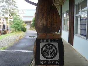Kokutaiji Temple