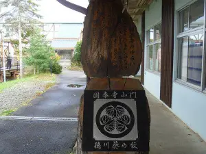 Kokutaijiato