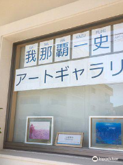 Ganahakazufumi Art Gallery