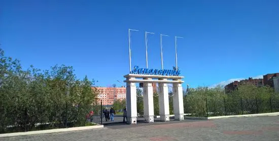 "Zapolyarnik" Stadium