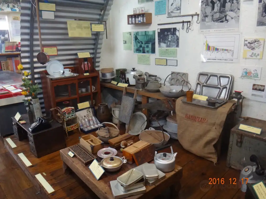 Hotels near Okinawa City Postwar Cultural Materials Exhibition Hall Histreet