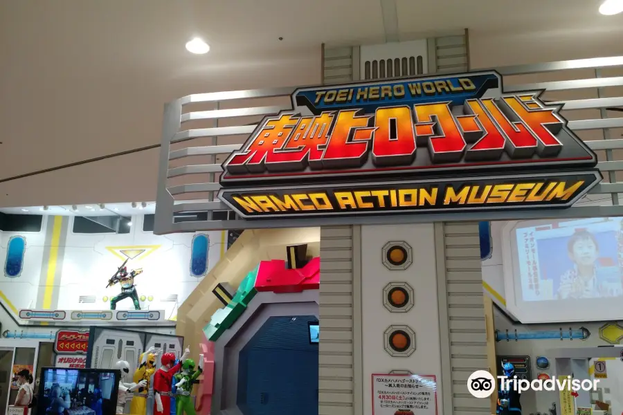 TOEI HERO WORLD NAMCO ACTION MUSEUM