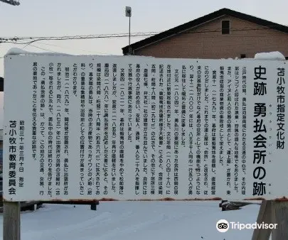 北海道苫小牧市top10好去處 21苫小牧市旅遊攻略 Trip Com