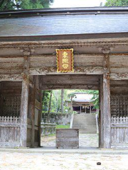 Ochidani Shrine Main Hall