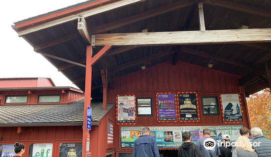 Southern Kentucky Performing Arts Center (SKyPAC)