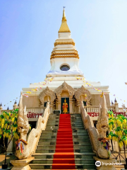 Wat Phra That Khlang Nam