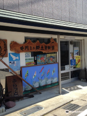 Tokawa Mini Local History Museum