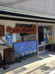 外川ミニ郷土資料館