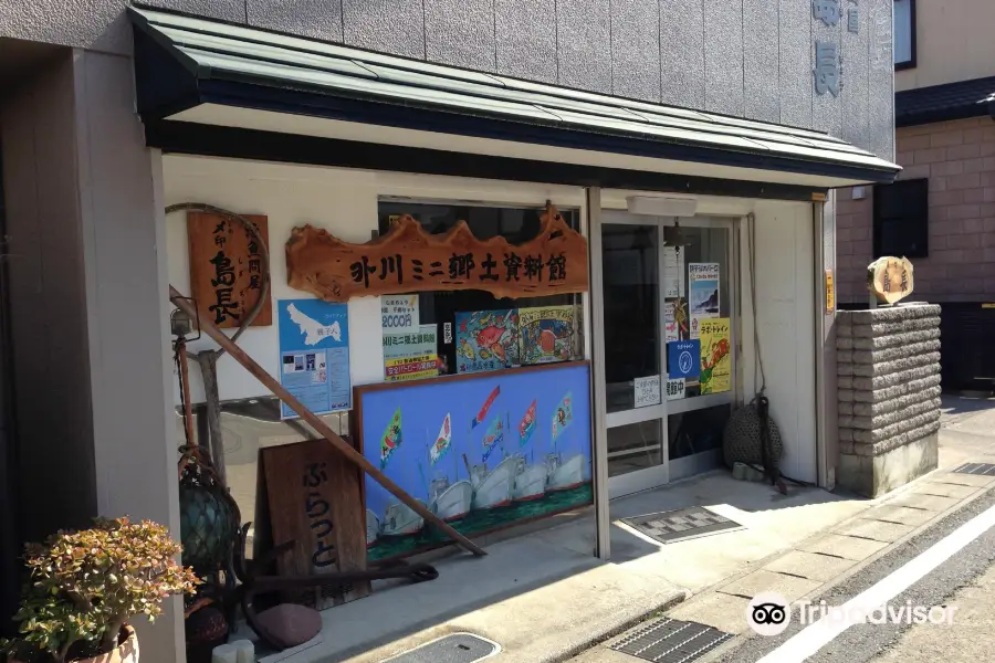 Tokawa Mini Local History Museum