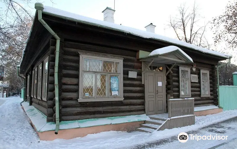 Bazhov Museum