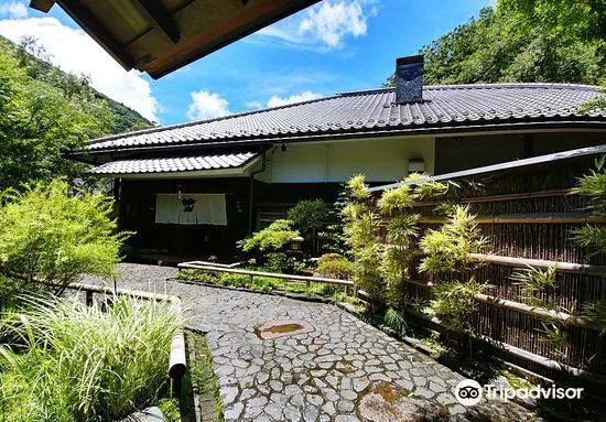 天山湯治鄉溫泉