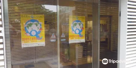 日本大學生物資源科學部博物館