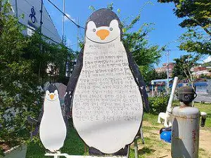 Penguin Village