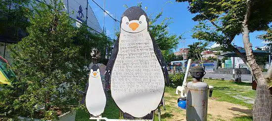 펭귄마을 주변 호텔