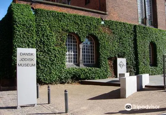 デンマーク・ユダヤ博物館