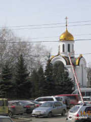 Church of the Holy Martyr John the Warrior