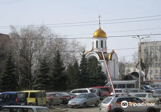 Church of the Holy Martyr John the Warrior