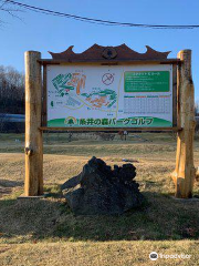 Itoi-no-mori Park Golf