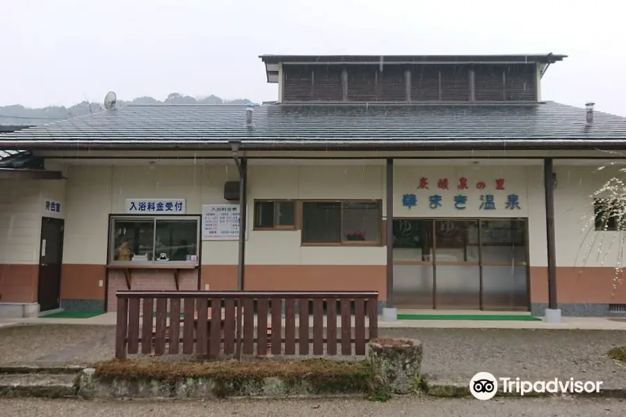 Hitoyoshi Onsen