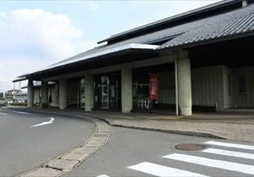 Mooka Igarashi Onsen