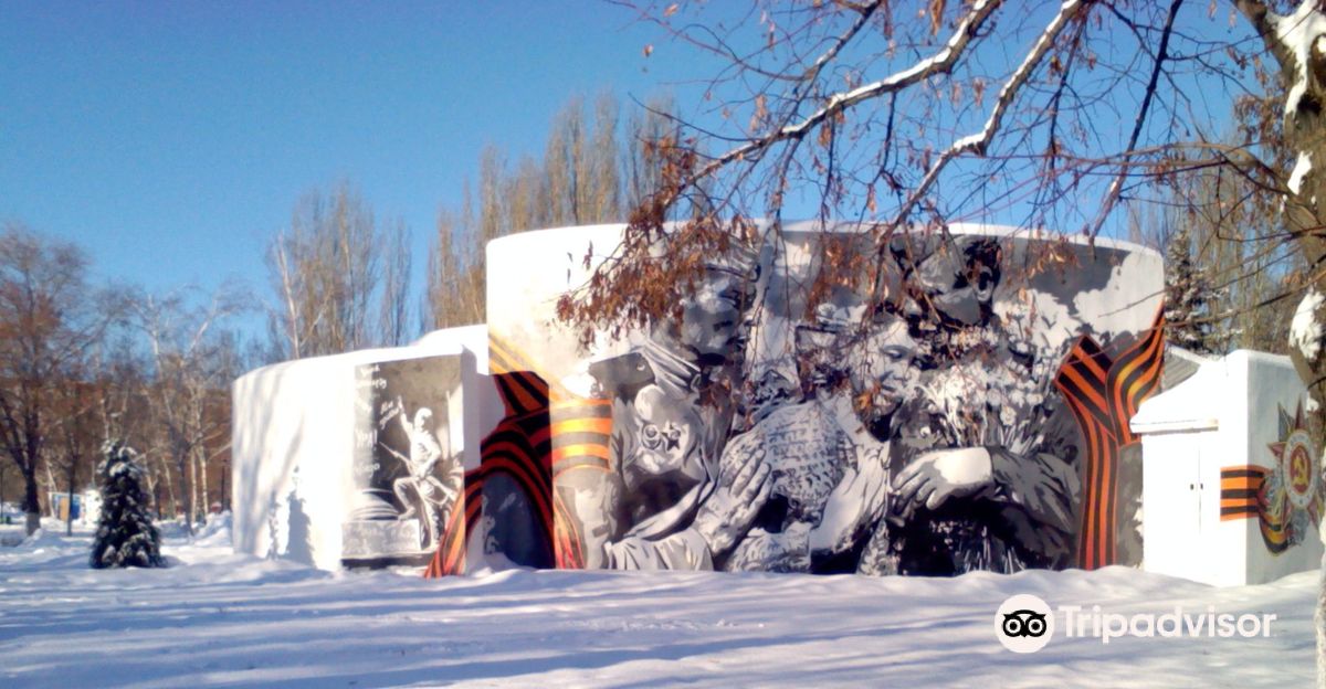 Park Pobedy