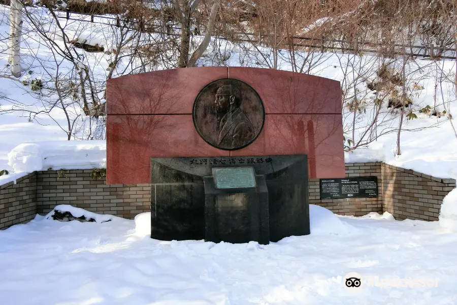 Dr. Seisichi Ono Honorable Monument