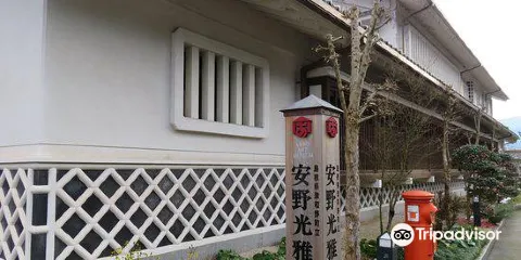 安野光雅美術館