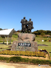 Takatayakenshokan History and Culture Museum