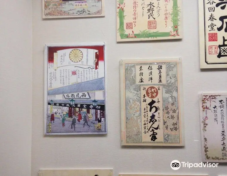 Kusuri no Doshomachi Archive