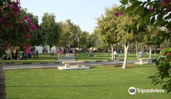 Sharjah National Park