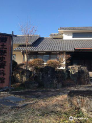 Tsukiyono Local History Museum