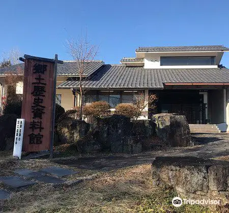 Tsukiyono Local History Museum