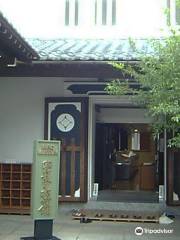 Inro Museum (Inro Bijitsukan)
