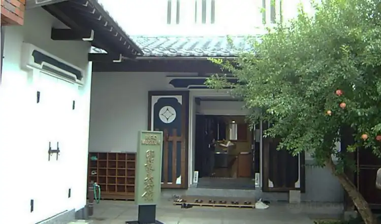 Hotels in der Nähe von Inro Museum (Inro Bijitsukan)