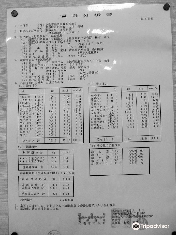 10 Best Things To Do In Komatsu Ishikawa Komatsu Travel Guides 21 Trip Com