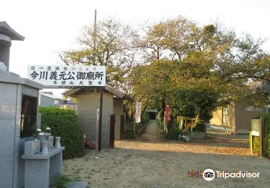 Yoshimoto Imagawa's Grave