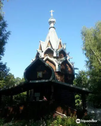 Chapel of St. Sergius of Radonezh