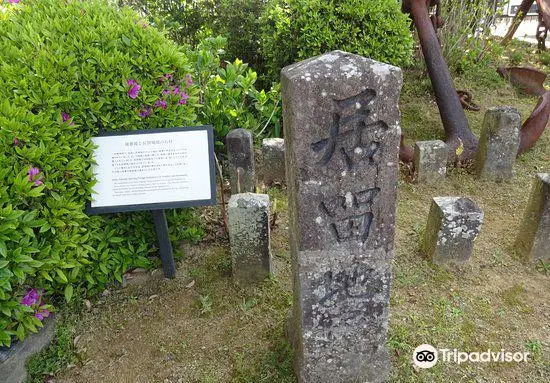 Stone Columns Showing Foreign Settlement Lot Numbers and Boundaries