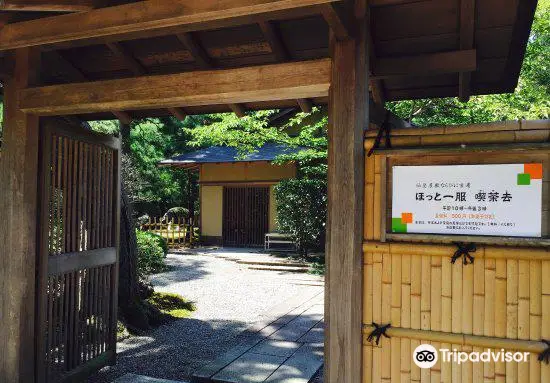 Senso Yashiki and Gen'an Tea Houses