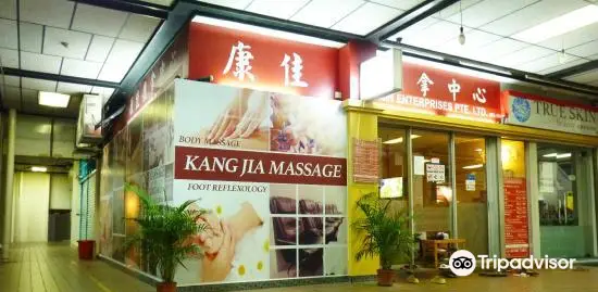 Kang Jia Massage Singapore